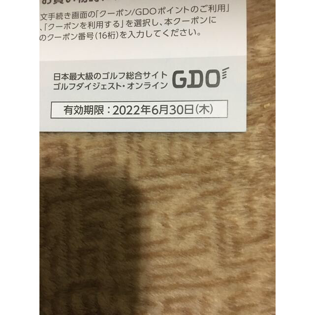 ゴルフダイジェスト・オンライン 株主優待券 16000円分の+pcinbox.cl