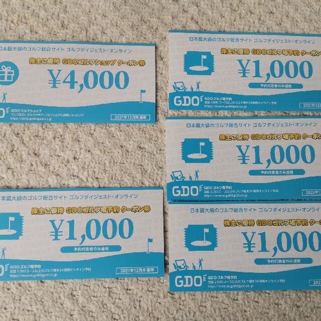 GDO 株主優待 ゴルフ場予約8,000円分+ゴルフショップ8,000円分 www ...