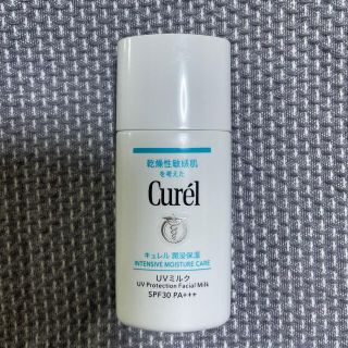 キュレル(Curel)のキュレル　UVミルク(化粧下地)