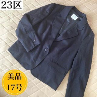 ニジュウサンク(23区)ののり様専用 美品 23区 テーラードジャケット 大きいサイズ サイズ48 17号(テーラードジャケット)