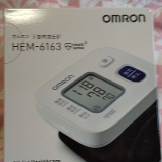 オムロン(OMRON)のオムロン手首式血圧計(その他)
