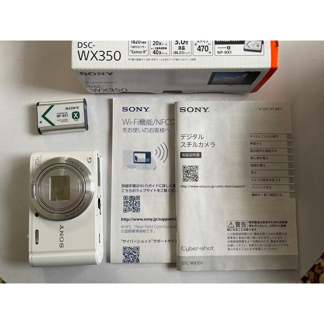 SONY Cyber−Shot WX DSC-WX350(W) 【​限​定​販​売​】 gredevel.fr