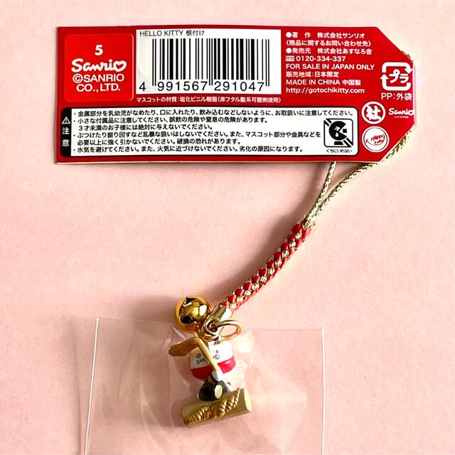 ハローキティ - ご当地キティ【信州長野限定 諏訪御柱祭キティ ハローキティ - ご当地キティ【信州長野限定 諏訪御柱祭キティ