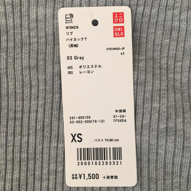 新品　ユニクロ　リブハイネックT  グレー　xs レディースのトップス(カットソー(長袖/七分))の商品写真