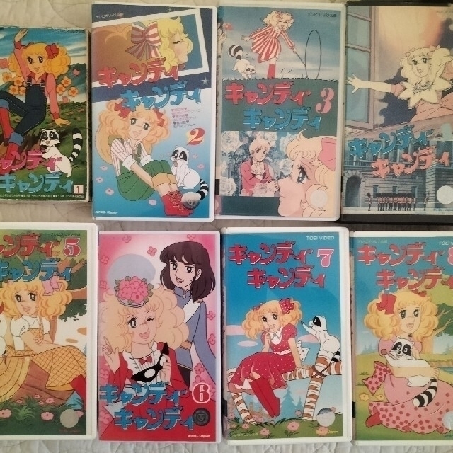 廃盤「キャンディ キャンディ」VHS まとめ売り | eloit.com