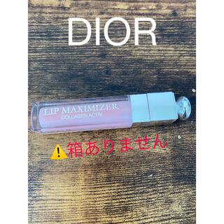 ディオール(Dior)の【💄値引き】DIOR リップ　マキシマイザー(リップグロス)