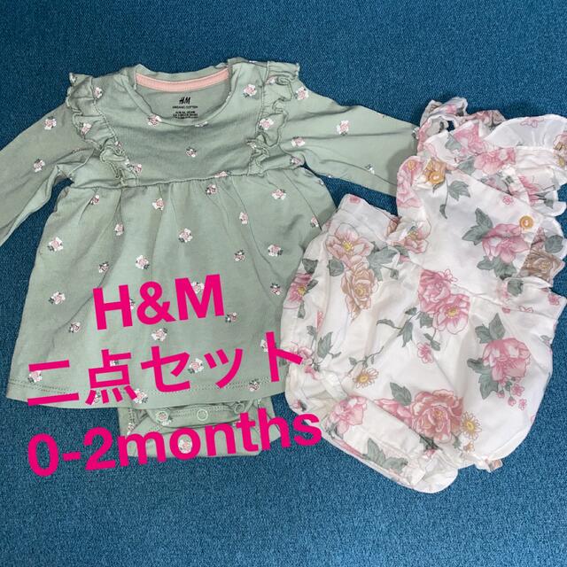 H&M(エイチアンドエム)のH&M baby ワンピース　ロンパース キッズ/ベビー/マタニティのベビー服(~85cm)(ロンパース)の商品写真