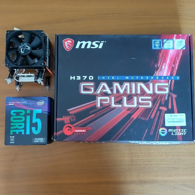 i5 8400 msi h370 gaming plus サイズ　白虎　セット