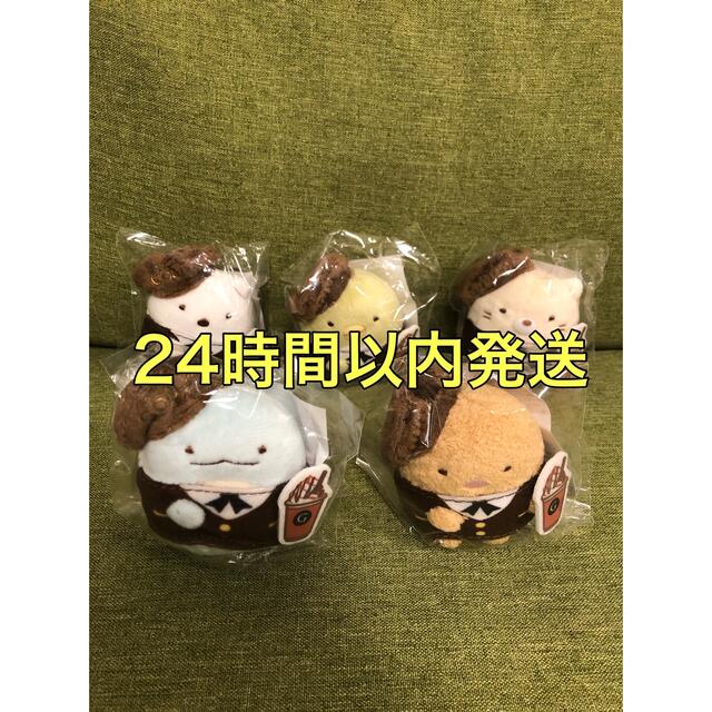 すみっコぐらし GODIVA てのりぬいぐるみ しろくま★ねこ★とんかつ★