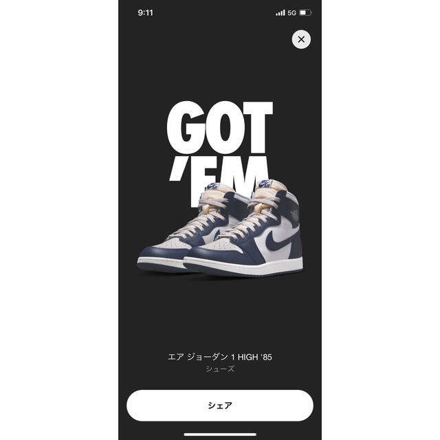 NIKE AIR JORDAN 1 HIGH ’85 College Navyメンズ