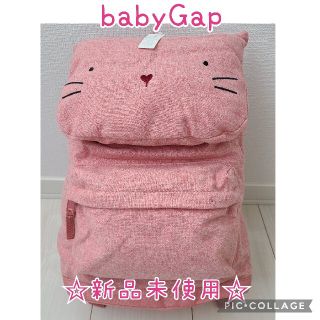 ベビーギャップ(babyGAP)の☆りん様専用☆(リュックサック)