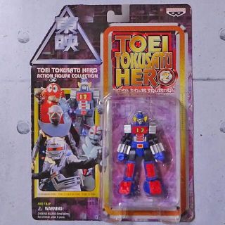 バンプレスト(BANPRESTO)の大鉄人１７　東映特撮ヒーローアクションフィギュア(特撮)