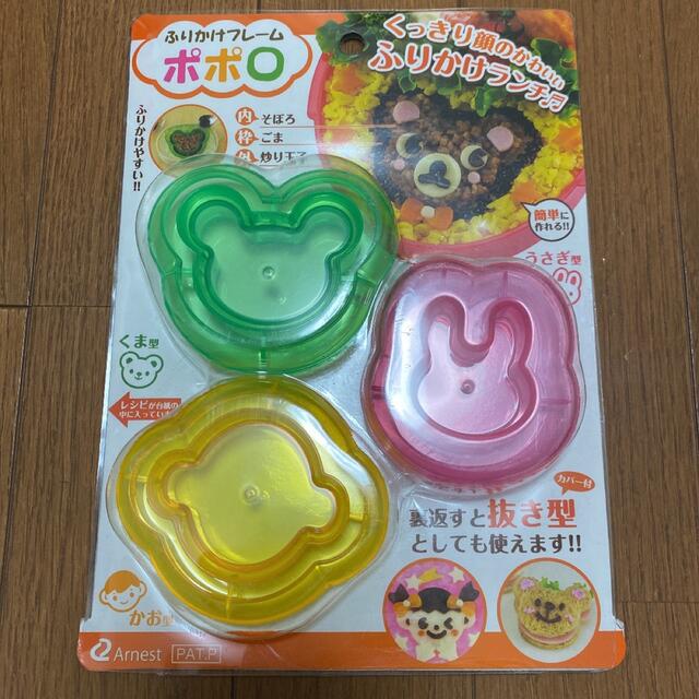 【新品未使用！】おにぎらずキット&ふりかけフレーム インテリア/住まい/日用品のキッチン/食器(弁当用品)の商品写真