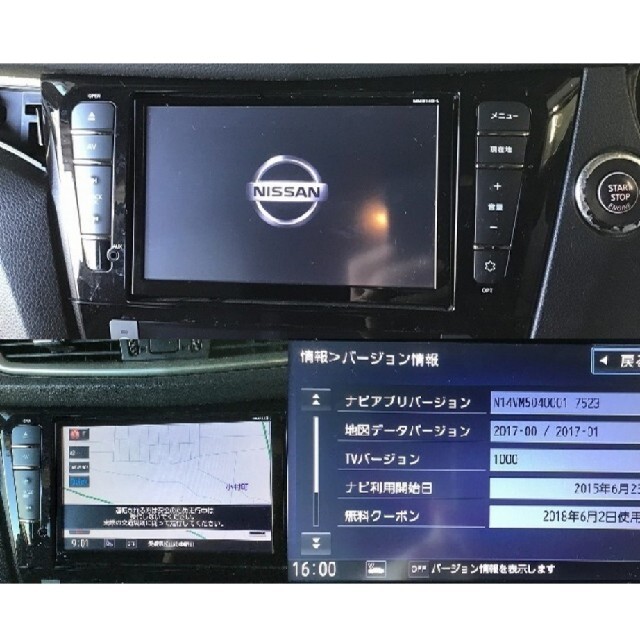 T32 エクストレイル 前期 日産純正ナビ MM514D-L 2017年地図の通販 by