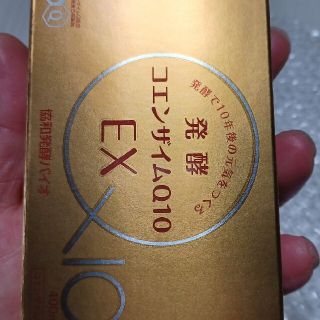 キリン(キリン)の【安心】発酵コエンザイムQ10EX 400mg×30粒(その他)