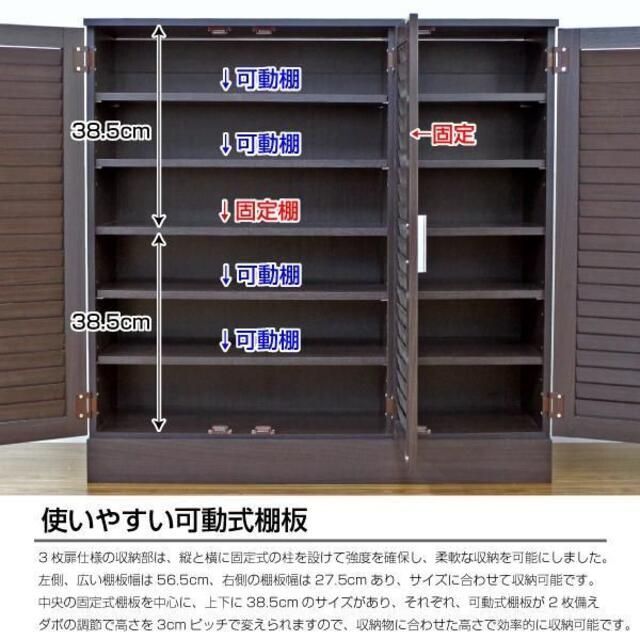 最大50%オフ! シューズボックス 下駄箱 ルーバー 90タイプ ホワイト
