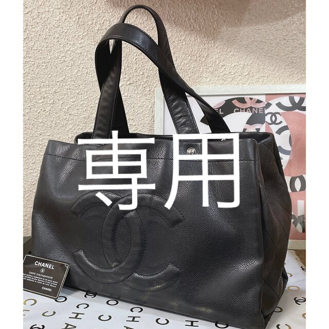 【正規品】美品！CHANEL シャネル キャビアスキン デカココ トートバッグバッグ