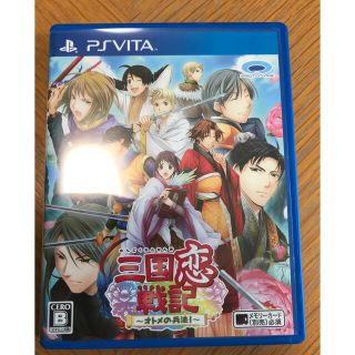 psvita 三国恋戦記(携帯用ゲームソフト)