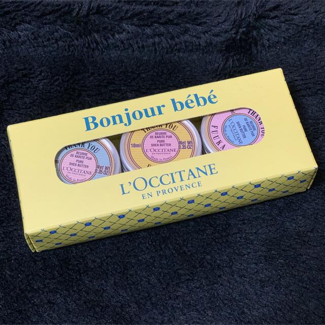 L'OCCITANE(ロクシタン)の特価！新品【ロクシタン】シアバター3個セット コスメ/美容のスキンケア/基礎化粧品(フェイスクリーム)の商品写真