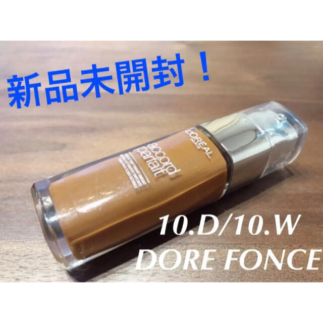 L'Oreal Paris(ロレアルパリ)の【新品送料無料❗️】ロレアルパリ アコール パルフェ リキッドファンデーション コスメ/美容のベースメイク/化粧品(ファンデーション)の商品写真