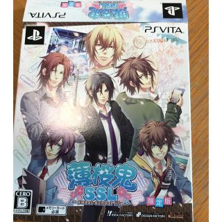 psvita 薄桜鬼ssl(携帯用ゲームソフト)