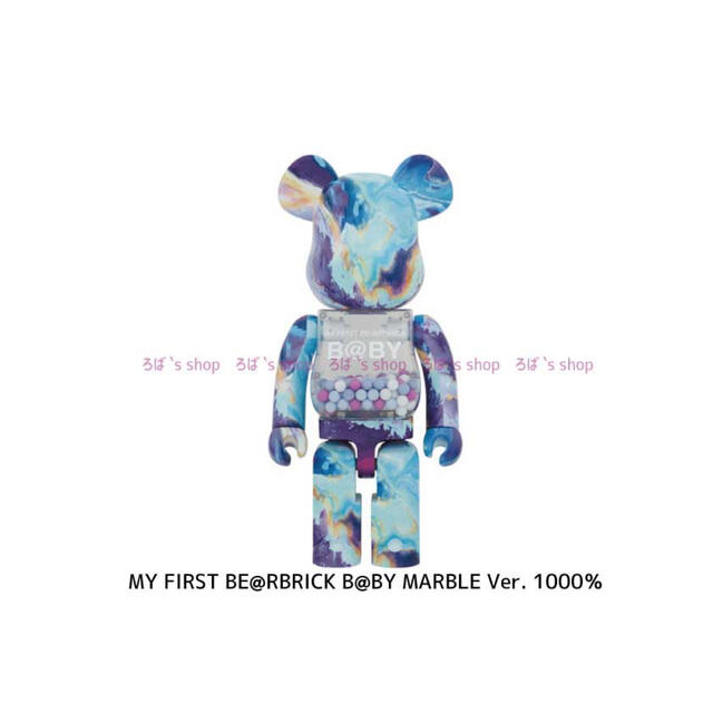 MY FIRST BE@RBRICK B@BY MARBLE Ver.1000%BERBRICK