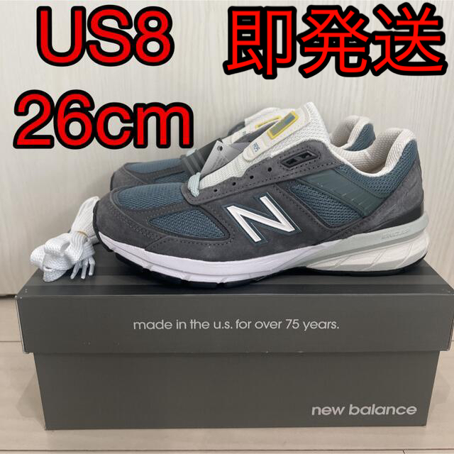 ニューバランス スニーカー M990v5グレー New Balance