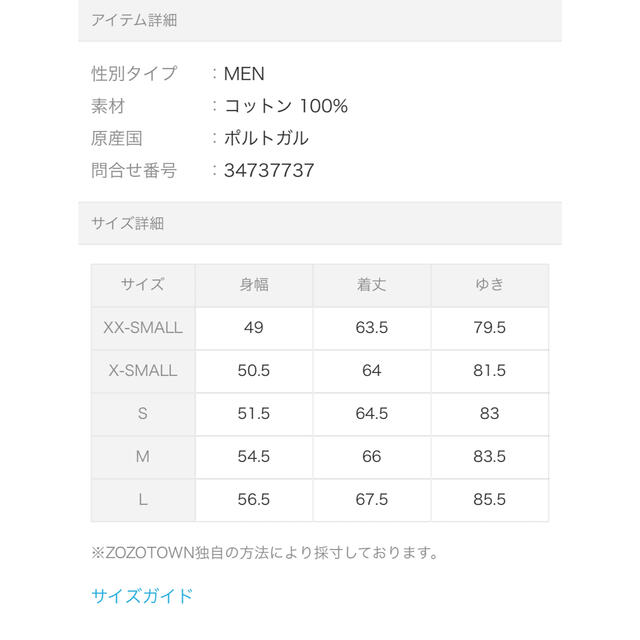 スウェット　xs maisonkitsune グレー