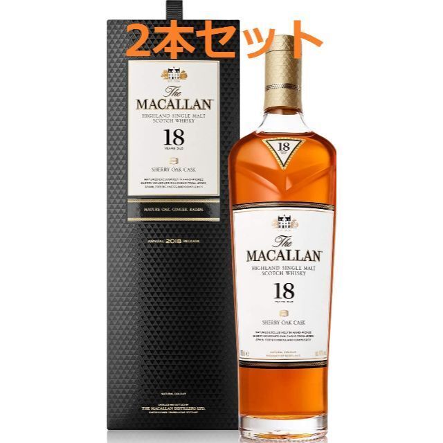 ザ マッカラン 18年 [ ウイスキー イギリス 700ml ] 2本