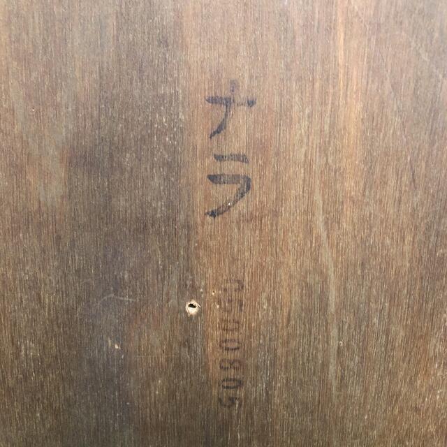 飛騨産業　ナラ木　ダイニングテーブル　アンティーク