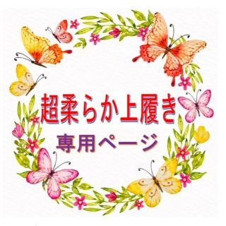そら豆プラス様専用上履き17cm　名入れ(スクールシューズ/上履き)