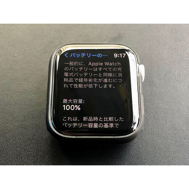 Apple Watch SE | NIKE 44mm GPS  本体スマートフォン/携帯電話