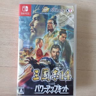 コーエーテクモゲームス(Koei Tecmo Games)の三國志14 with パワーアップキット Switch(家庭用ゲームソフト)