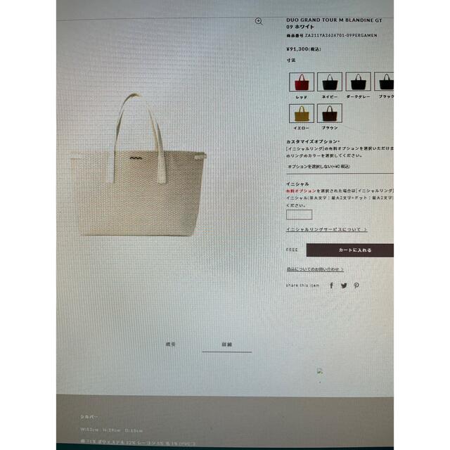 直売新作 よこちん4532様専用 確認画像 メンズ - kingswaypowernc.com
