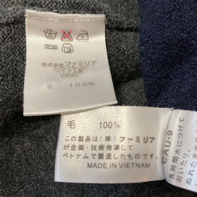 美品】ファミリア♡ウールベスト2点セット 120cm | svetinikole.gov.mk