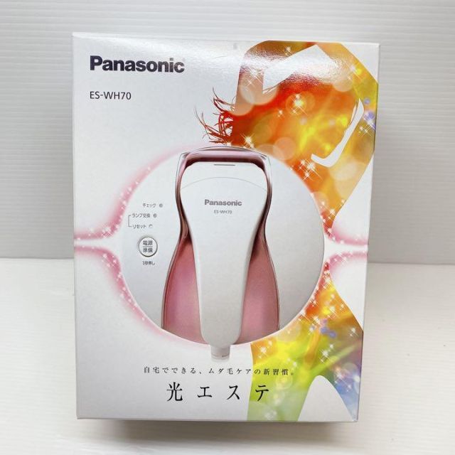 ◆光エステ◆Panasonic ES-WH70-PN◆除毛と光のダブルケア◆