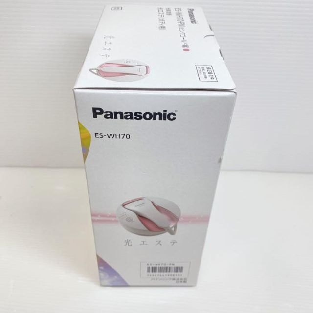 （未使用）Panasonic 光エステ 光美容 ES-WH70-PN