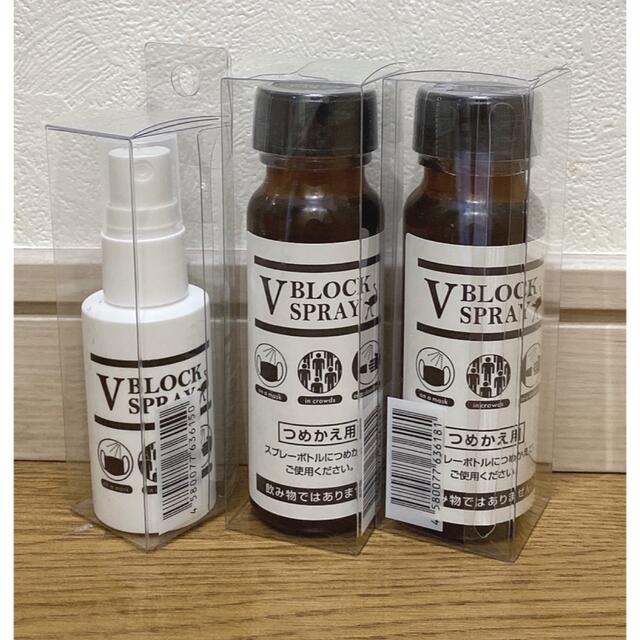 お買い得☆新品☆ダチョウVBLOCK  50ml×2本/30ml×1本