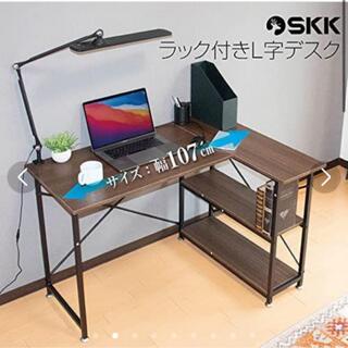 ラック付きL字デスク 机 パソコン机 勉強机 リモート (Brown 茶)(オフィス/パソコンデスク)