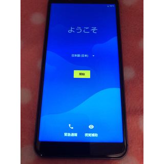 シャープ(SHARP)のシャープ AQUOS sense3 basic SHV48 au SIMフリー(スマートフォン本体)