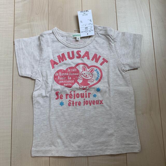 3can4on(サンカンシオン)の3can4on Tシャツとワンピース　90 新品 キッズ/ベビー/マタニティのキッズ服女の子用(90cm~)(ワンピース)の商品写真