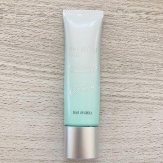 TimeSecret mineral primer base (green)(化粧下地)