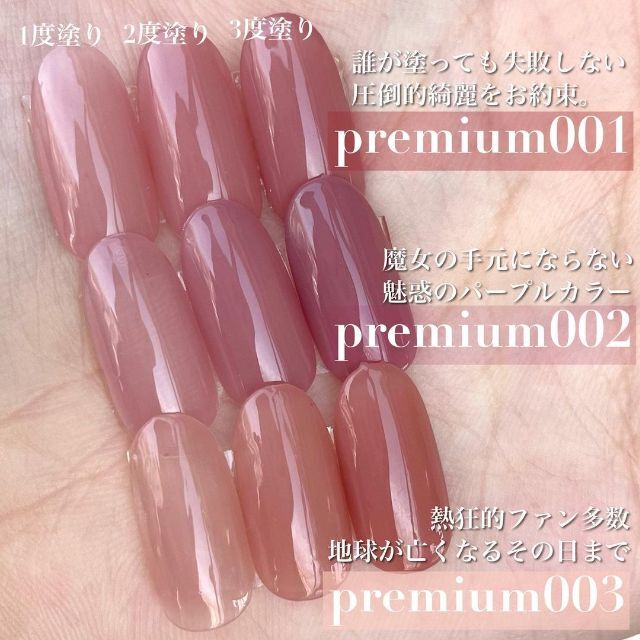 ☆MP3s新品★マオジェルプレミアムラインカラージェル3色セット☆ ☆MP3s新品★マオジェルプレミアムラインカラージェル3色セット☆