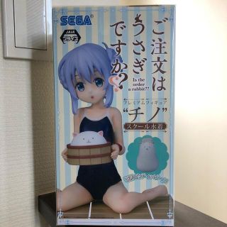 セガ(SEGA)のご注文はうさぎですか？　プレミアムフィギュア"チノ"スクール水着(その他)