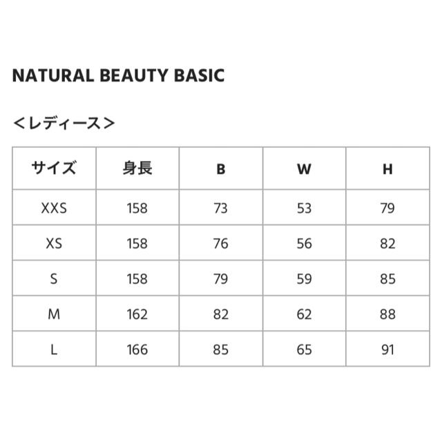 NATURAL BEAUTY BASIC(ナチュラルビューティーベーシック)のNBBセレモニースーツ　卒業入学 レディースのフォーマル/ドレス(スーツ)の商品写真