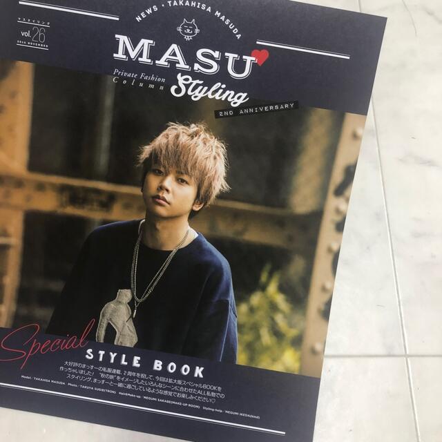 福袋セール】 mina マスタイリング vol.38.39.41.47-54.56 切り抜き