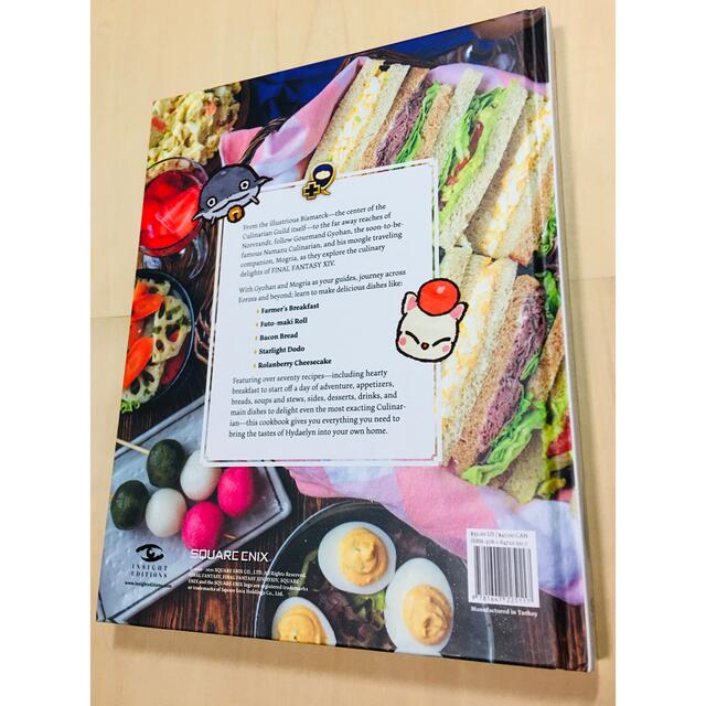 Final Fantasy XIV 公式クックブック 洋書 新品 FF14 Final Fantasy XIV 公式クックブック 洋書 新品 FF14