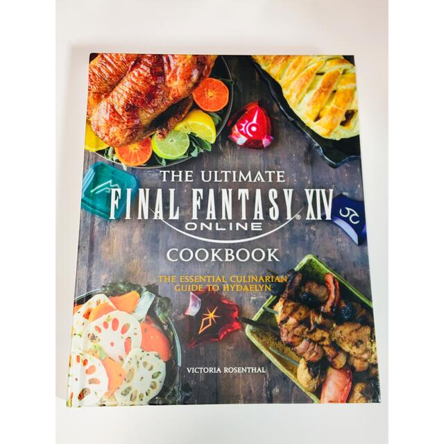 Final Fantasy XIV　公式クックブック　洋書　新品　FF14