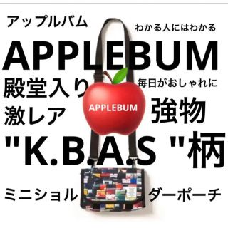 アップルバム(APPLEBUM)のAPPLEBUM アップルバム　ショルダーポーチ(ショルダーバッグ)