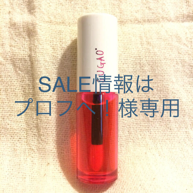 ロート製薬(ロートセイヤク)のSUGAO【中古/美品】ジュレ感リップティント コスメ/美容のベースメイク/化粧品(口紅)の商品写真